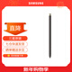 三星（SAMSUNG）Galaxy S24 Ultra S Pen 便捷式觸控筆 手寫(xiě)筆 黃色