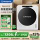 西屋（Westinghouse）熱泵烘干機8公斤家用大容量變頻滾筒式8kg干衣機祛味毛屑過(guò)濾智能護理除菌除螨 WH800WVI 典雅白【負離子凈護】