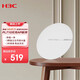 H3C新華三 無(wú)線(xiàn)AP 雙頻千兆 PL710  BE3600吸頂式WiFi7無(wú)線(xiàn)AP接入點(diǎn)