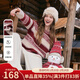 百圖（betu）女裝2025年冬季新款毛衣氛圍感條紋毛衣顯瘦長(cháng)袖上衣女2512T09 紅色 M