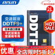 愛(ài)信(AISIN) 變速箱油 干式雙離合變速箱油 波箱油 DDTF9+ DDTF9+ 1升裝*2桶 重力安裝套餐