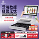 奧家POS800收銀機一體機win10電腦系統超市便利店小型商用餐飲飯店掃碼點(diǎn)餐系統觸摸收款機秤稱(chēng)重收銀