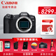 佳能EOS R8全畫(huà)幅微單相機 佳能r8專(zhuān)微輕型 直播相機 6K超采樣 VLOG視頻 R8原包單機身【不含鏡頭 建議選購套機】 官方標配【無(wú)內存 出廠(chǎng)配置】