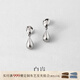 白嵐水滴耳釘女S925銀耳飾時(shí)尚潮流設計感高級優(yōu)雅氣質(zhì)新年禮物送老婆 S925銀