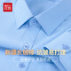紅豆【斜紋】長(cháng)袖襯衫男士純色上班商務(wù)休閑職業(yè)工裝正裝白襯衣男裝
