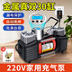 巨木家用220V充氣泵雙缸足球籃球汽車(chē)摩托車(chē)電動(dòng)自行車(chē)車(chē)載輪胎加氣泵 家用220V雙缸數顯充氣泵一機多用