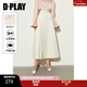 DPLAY2025秋季新款白色半身裙女國風(fēng)長(cháng)款收腰新中式馬面裙百褶裙 奶油杏 S