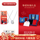 中國黃金（CHINA GOLD）925銀項鏈女莫比烏斯情侶吊墜生日情人節禮物送女友老婆 星環(huán)情侶項鏈【玫瑰禮盒】