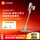 米家小米無(wú)線(xiàn)吸塵器3家用掃地機 除螨吸塵器大吸力長(cháng)續航低噪音毛發(fā)防纏繞吸拖一體 米家無(wú)線(xiàn)吸塵器3
