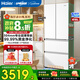 海爾（Haier）冰箱416升超薄零嵌入式60cm內法式多門(mén)四開(kāi)雙門(mén)小紅花系列一級變頻大容量黑金凈化  國家補貼20% 416升+594mm超薄零嵌+黑金凈化+三檔變溫