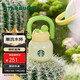 星巴克（Starbucks）多肉花園咖啡杯不銹鋼雙飲口杯(配掛件)650ml高顏值水杯圣誕禮物