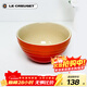 酷彩（Le Creuset）法國多功能小碗米飯湯面碗多色早餐兒童寶寶碗12cm桔色