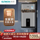 光芒(GOMON) 水氣雙調智能家電恒溫 自動(dòng)變升多重安防 LED大屏燃氣熱水器天燃氣N9 13L