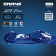 SWANS泳鏡日本進(jìn)口專(zhuān)業(yè)無(wú)膠圈競速訓練游泳鏡防水防霧成人訓練護目鏡 墨藍平光