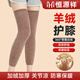 恒源祥襪子女羊毛襪冬季加絨加厚長(cháng)筒保暖襪套護腿羊羔絨毛小腿襪護膝女 常規短款--淺灰色 L 【適合體重111-150斤】