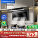 創(chuàng  )維（Skyworth）家用大吸力抽油煙機 26m3頂側雙吸智能體感排煙機 7字型自動(dòng)清洗CXW-360-Y730