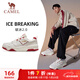 駱駝（CAMEL）破冰2.0運動(dòng)男鞋休閑耐磨低幫板鞋子 X14C09L7639S 象牙白酒紅 42