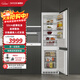迪恩彩DINCEI全嵌入式冰箱 超薄52cm底部散熱隱藏式內嵌式55cm以下變頻全風(fēng)冷 小戶(hù)型雙開(kāi)門(mén)櫥柜冰箱 全嵌230WQBH特殊鉸鏈(兩門(mén))