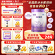 雀巢（Nestle）超啟能恩4段兒童乳蛋白部分水解奶粉HMO OPO 850g 2罐