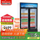 穗凌（SUILING）冷藏展示柜立式商用保鮮柜陳列柜超市便利店飲料柜啤酒冷藏柜【2023新款】 【雙門(mén) 循環(huán)風(fēng)直冷】LG4-500M2F-E