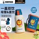 杯具熊（BEDDYBEAR）復古雙飲蓋兒童保溫杯帶吸管兒童水杯大容量學(xué)生杯子620ml小獅子