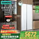 西門(mén)子（SIEMENS）512升大容量家用對開(kāi)門(mén)變頻無(wú)界電冰箱超薄平嵌雙開(kāi)門(mén) 一級能效抗菌凈味風(fēng)冷無(wú)霜 底部散熱補貼15% 512L超薄平嵌 白色玻璃門(mén)KA92EA220C