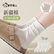 都市麗人襪子女士中筒襪子棉襪舒適透氣薄款網(wǎng)眼純白百搭堆堆襪女襪5雙裝