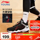 李寧童鞋兒童籃球鞋男大童先鋒-靈I TD減震回彈輕量運動(dòng)鞋37YKBU128-3