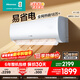 海信（Hisense）大1.5匹/大2匹 易省電370 AI省電 速冷熱 空調掛機 自然風(fēng)一鍵防直吹 新一級能效智能變頻臥室客廳 大1.5匹 一級能效 手機智控自清潔35370
