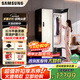 三星AI神智能衣物護理機 熱泵低溫熨燙變頻烘干衣機 蒸汽除菌除螨除濕 原裝進(jìn)口大容量超薄嵌入白鉆 【5衣+1褲】時(shí)尚白色3100TR