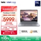 ThinkPad聯(lián)想ThinkBook14 2025/揚天V14 英特爾酷睿處理器 商務(wù)輕薄筆記本電腦 Ultra5 225H 32G 1T 8DCD