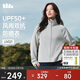 蕉下（beneunder）外套女防曬衣防曬服防風(fēng)曬立領(lǐng)防紫外線(xiàn)戶(hù)外UV021瑜伽跑步