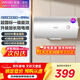 美的（Midea）出品華凌電熱水器 一級能效40L/50L/60L 2000W速熱家用節能省電小戶(hù)型租房?jì)?yōu)選加長(cháng)防電墻無(wú)縫內膽 50L 2000W 安全省電款KY1pro