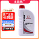 本田(HONDA)原廠(chǎng)差速器油/后橋油 DPSF-II 本田通用差速器油 東風(fēng) 差速器油/后橋油 1L裝