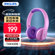 飛利浦（PHILIPS）頭戴式無(wú)線(xiàn)藍牙耳機TAK4206 兒童耳機 智能App監測 學(xué)生學(xué)習耳機 持久續航 低分貝呵護孩子耳朵粉