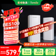 Tenda騰達路由器全屋覆蓋WiFi7套裝子母路由器【疾速BE5100】Mesh分布式組網(wǎng)無(wú)線(xiàn)千兆穿墻王【雙支裝】