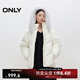 ONLYONLY2025冬季新款90白鴨絨面料珠光可拆卸毛領(lǐng)羽絨服女|125423011 A06太古白色 M