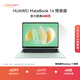 華為MateBook 14 店鋪預裝Windows版 輕薄筆記本電腦 2.8K OLED觸控屏 酷睿UItra5 32G 1T 原野綠