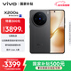 vivo X200s 12GB+256GB 簡(jiǎn)黑 國家補貼 蔡司超級潛望長(cháng)焦 濕手秒開(kāi)超聲波指紋 拍照 AI手機