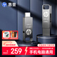 惠普256GB 雙接口Type-C兩用手機電腦USB3.2U盤(pán) 高速傳輸 航空級金屬灰設計大容量車(chē)載辦公學(xué)習優(yōu)盤(pán)
