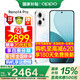 OPPO【國家補貼立減15%】OPPO Reno14 Pro手機 超美小直屏 opporeno14pro直播神器 高清長(cháng)焦實(shí)況照片 12GB+256GB 人魚(yú)姬