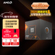 AMD銳龍7 8700G處理器 8核16線(xiàn)程 加速頻率至高5.1GHz 內置NPU支持AI 含Radeon Graphics集顯 盒裝CPU