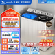 東方小天鶴半全自動(dòng)洗衣機大容量家用雙缸雙桶筒老式波輪小型甩干 13KG納米藍光+智能風(fēng)干 雙缸