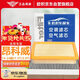 歐積套裝汽車(chē)空調濾芯+空氣濾芯濾清器老款昂科威(1.5T/2.0T)14-24款