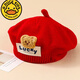 G.duck兒童帽子秋冬款嬰幼兒針織貝雷帽可愛(ài)超萌男女寶寶小熊毛線(xiàn)帽 紅色貝雷帽-熊 參考5-36個(gè)月(42-48cm) x 均碼
