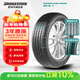 普利司通（Bridgestone）汽車(chē)輪胎 235/60R18 103H H/L33 配套本田CRV/適配新勝達