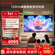 SHARP夏普品質(zhì)款 75英寸120HZ高刷 杜比視界3+64GB 遠聲語(yǔ)音4K高清全面屏液晶游戲電視C75GM6000A