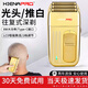HIENAPRO新款電動(dòng)剃須刀三刀網(wǎng)往復式刮胡刀發(fā)廊剃光頭神器全身防水大功率增白器 金色 【三刀網(wǎng)強勁動(dòng)力】 禮盒裝