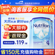 諾優(yōu)能（Nutrilon）荷蘭牛欄易樂(lè )罐HMO嬰幼兒全營(yíng)養配方成長(cháng)牛奶粉 800g 原裝進(jìn)口 4段3罐【保質(zhì)期26年11-12月】