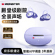 魔聲（Monster）藍牙耳機2026新款耳夾式骨傳導概念音樂(lè )運動(dòng)游戲無(wú)線(xiàn)耳機定向傳音高清音質(zhì)超長(cháng)續航Q13 【APP智能互聯(lián)|藍牙6.0】星芒紫